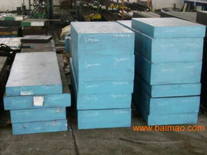 HPM38、HPM50、HPM75四川模具鋼材的批發、生產與價格指南
