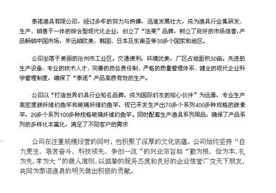 碳素超硬漁具魚(yú)竿批發(fā) 優(yōu)勢(shì)解析與市場(chǎng)前景