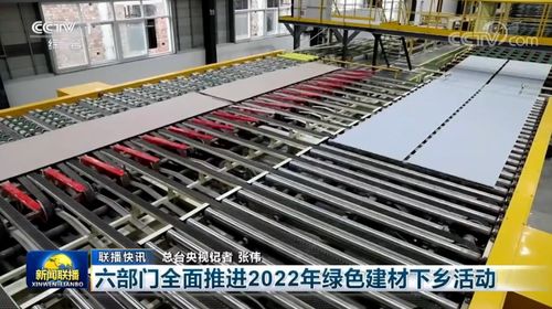 北新建材與中國巨石榮登央視新聞聯播，引領建筑材料行業高質量發展