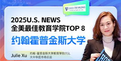 杭州新通教育 專業(yè)語言培訓(xùn)與全方位出國留學(xué)服務(wù)