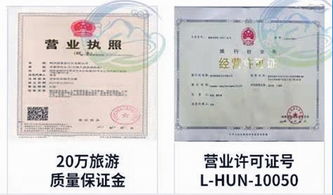 不走尋常路 郴州網(wǎng)紅景點純玩二日游私家訂制小團，盡享絕色東江湖與秀美高椅嶺