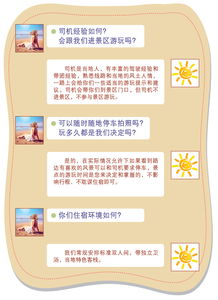 云南麗江與瀘沽湖精品定制3日游 純凈體驗(yàn)與專屬服務(wù)