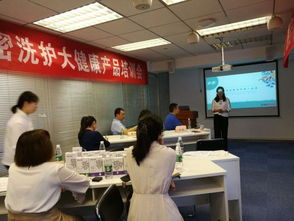 專業(yè)賦能，開啟私密健康新紀(jì)元——整合營銷廣東公司私密洗護(hù)大健康產(chǎn)品培訓(xùn)會(huì)圓滿收官