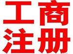 商標注冊提供_一流的商標注冊西安海納提供-西安海納知識產(chǎn)權(quán)咨詢提供商標注冊提供_一流的商標注冊西安海納提供的相關(guān)介紹、產(chǎn)品、服務(wù)、圖片、價格商標事務(wù)、專利事務(wù)、版權(quán)事務(wù)、計算機軟件登記、互聯(lián)網(wǎng)事務(wù)